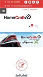 Mobile Screenshot of homecraft-thailand.com