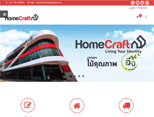 Tablet Screenshot of homecraft-thailand.com